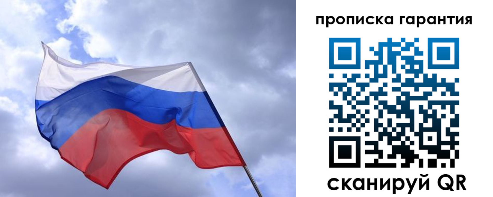 прописка иностранных граждан в Асбесте