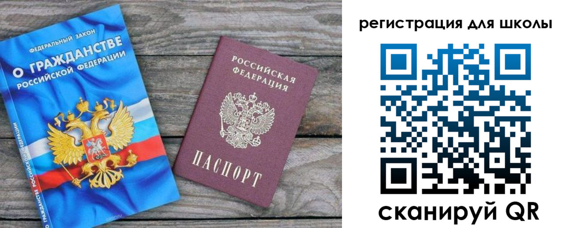 купить прописку в Асбесте