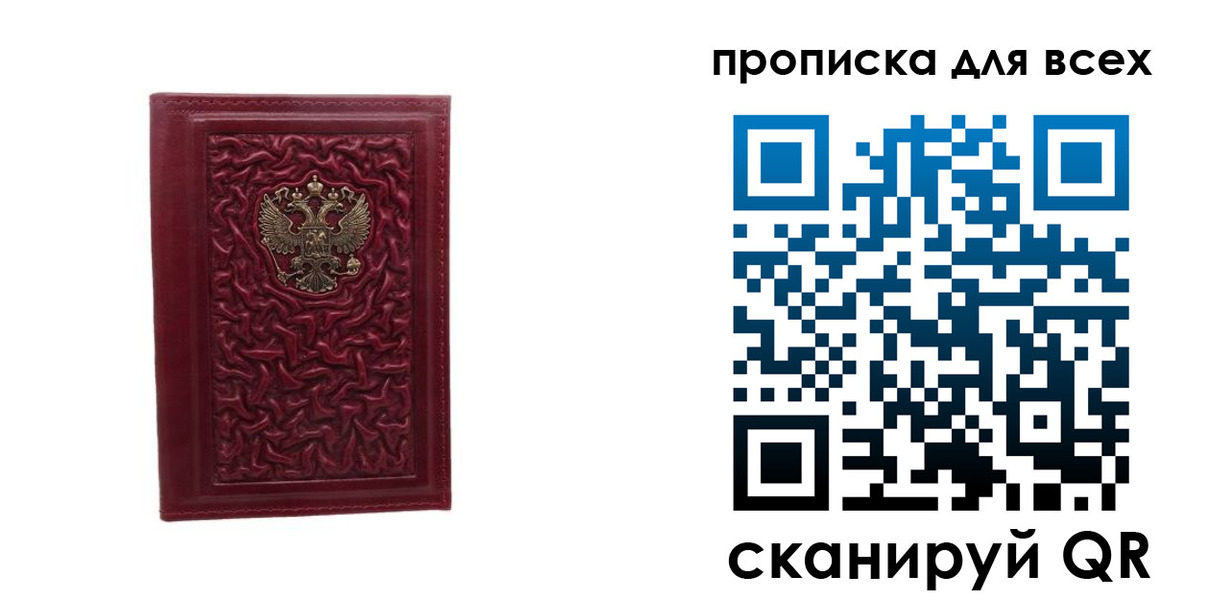 регистрация для школы в Асбесте