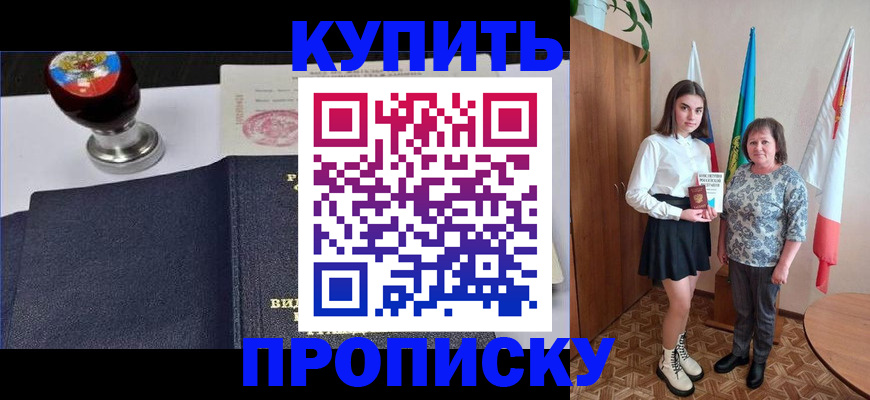 найти адрес прописки в Асбесте